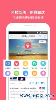 欧易软件苹果版下载_欧意易交易平台下载