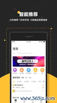欧易软件苹果版下载_欧意易交易平台下载
