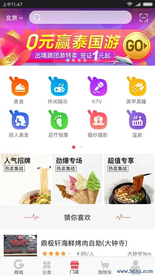 欧易软件下载_欧易官网app苹果下载