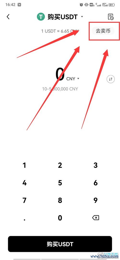 欧易软件下载_欧易官网是多少