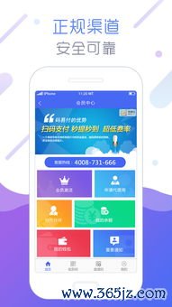 欧易软件下载iso_易欧交易所官网电话查询 欧易软件下载iso_易欧交易所官网电话查询