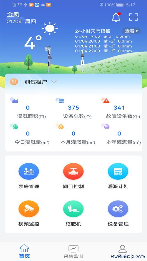 欧易软件怎么下载_欧易官网欧易官网app 欧易软件怎么下载_欧易官网欧易官网app