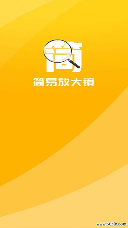 欧易软件下载安全吗_易欧官网哪里打开的啊多少钱
