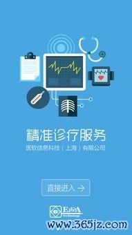 欧易软下载如何使用_欧易交易所电脑版下载 欧易软下载如何使用_欧易交易所电脑版下载