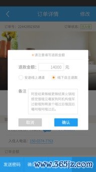 欧易身份验证应用下载_易欧交易软件下载苹果版安装不了